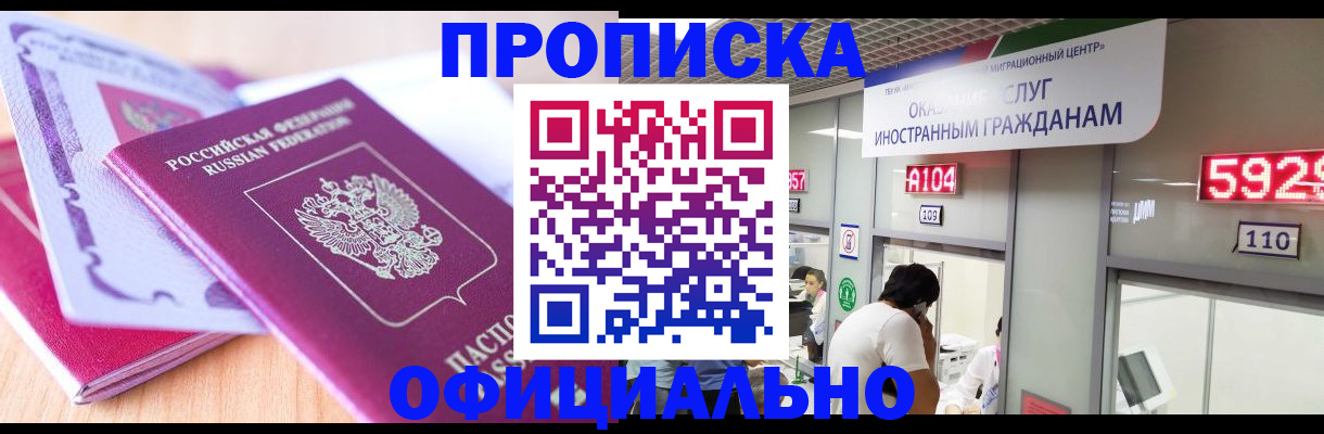 регистрация для дет. сада в Клинцах